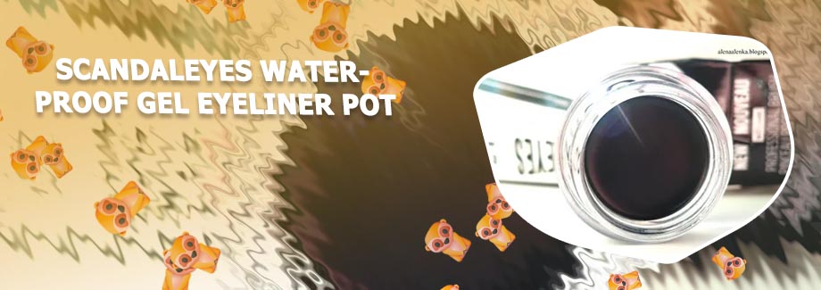 Rimmel waterproof gel eyeliner